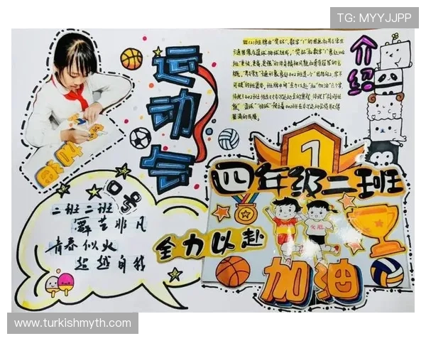 开运体育网页版带你开启幸运运动新体验，畅享健康生活每一天