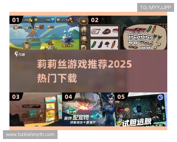 爱游戏下载地址免费获取方法，快速下载优质游戏的实用技巧