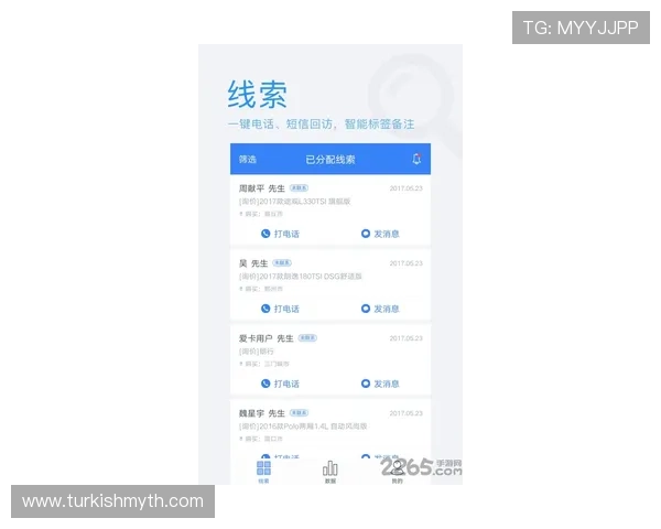 爱游戏客户端入口功能介绍与使用技巧，提升你的游戏操作水平