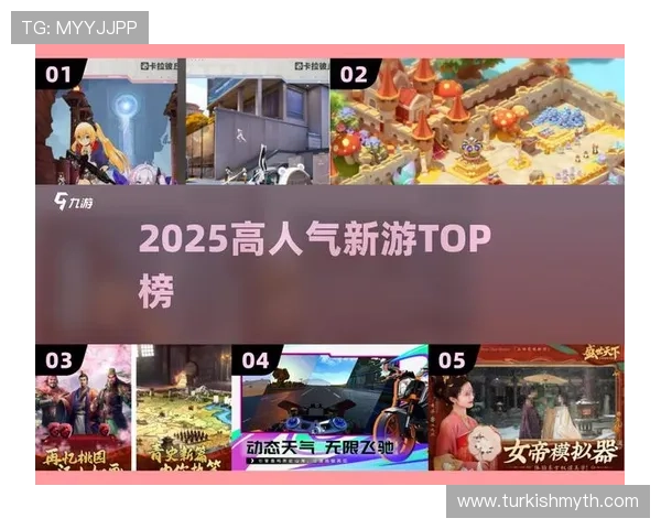 爱游戏平台官网下载入口，提供丰富游戏资源和快速下载服务